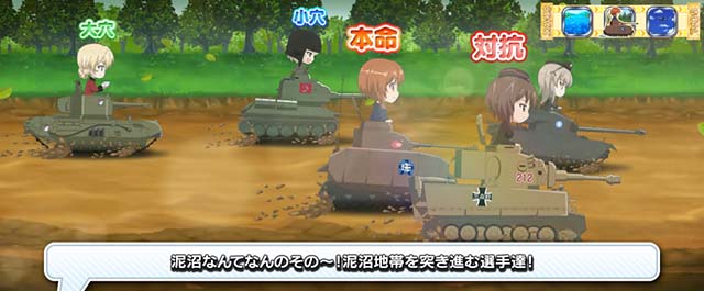 Lガルパン最終章スマスロガルパンレース