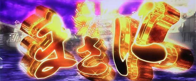 Lガルパン最終章スマスロロングフリーズ