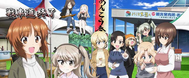 Lガルパン最終章スマスロAT終了画面