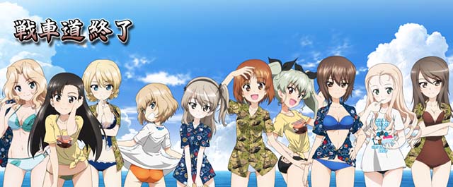 Lガルパン最終章スマスロAT終了画面