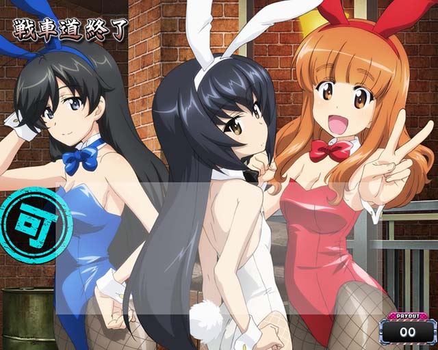 Lガルパン最終章スマスロAT終了画面