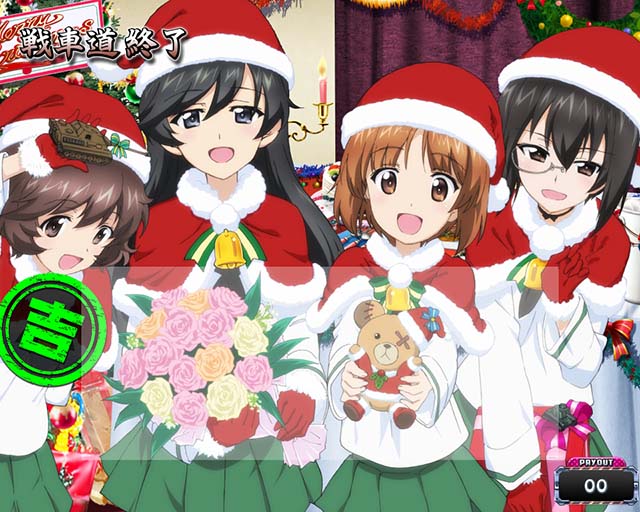 Lガルパン最終章スマスロAT終了画面