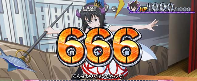 Lガルパン最終章スマスロガルパンチャンス