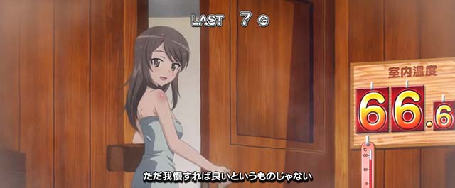 Lガルパン最終章スマスロガルパンチャンス