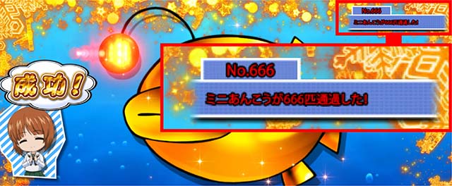 Lガルパン最終章スマスロガルパンチャンス