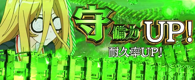 Lガルパン最終章スマスロチャンスチーム