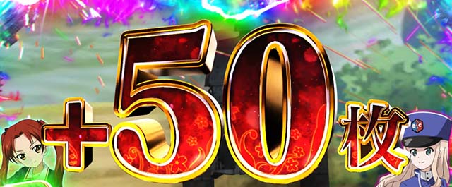 Lガルパン最終章スマスロEX追撃