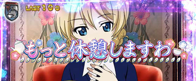 Lガルパン最終章スマスロアナザーウォー