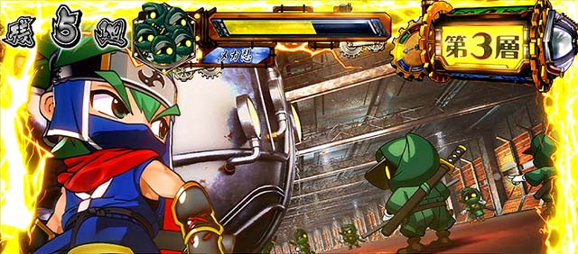 スマスロ忍魂CZ