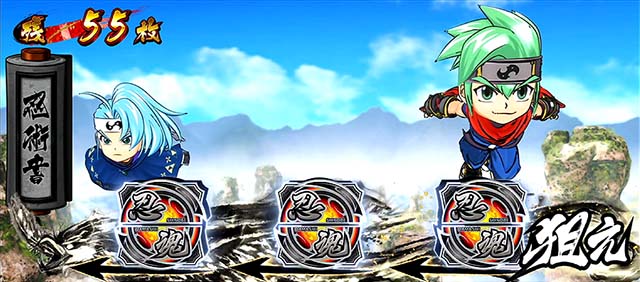 スマスロ忍魂ATBIGボーナス