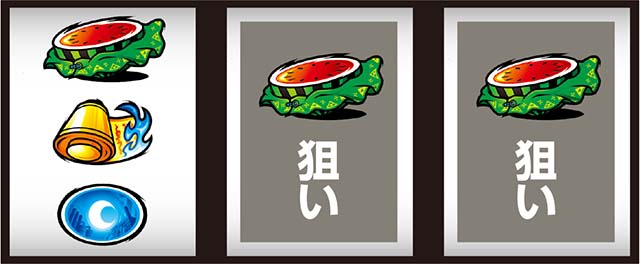 スマスロ忍魂打ち方