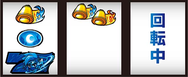 スマスロ忍魂打ち方