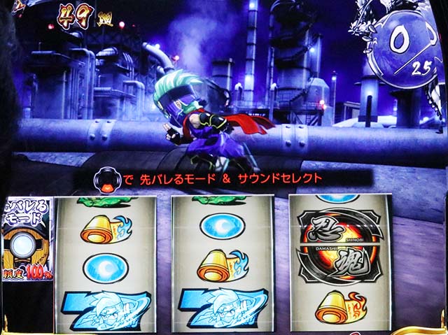 スマスロ忍魂AT