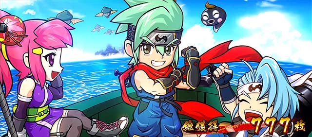 スマスロ忍魂AT終了画面