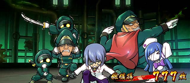 スマスロ忍魂AT終了画面