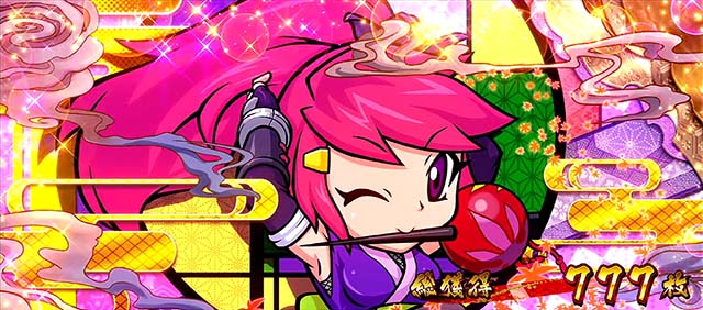 スマスロ忍魂AT終了画面