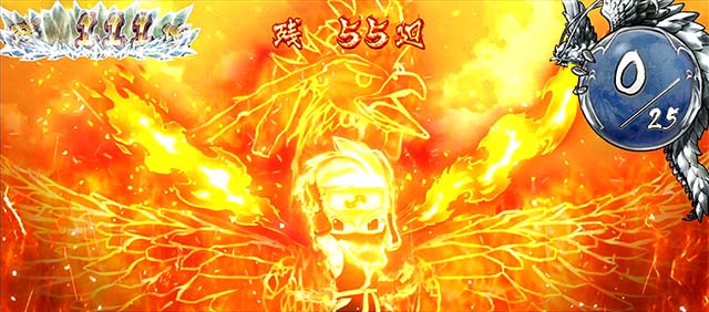 スマスロ忍魂参 ～奥義皆伝ノ章～AT演出