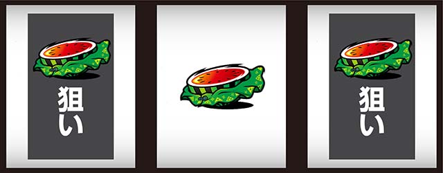 スマスロ忍魂参 ～奥義皆伝ノ章～中押し忍魂狙い