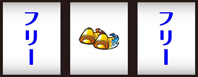 スマスロ忍魂参 ～奥義皆伝ノ章～中押し忍魂狙い