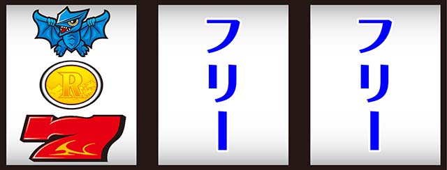 パチスロ ガメラ2左リール赤7狙い打ち方