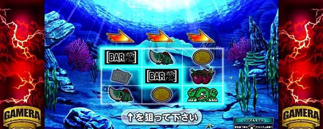 パチスロ ガメラ2狙えナビ