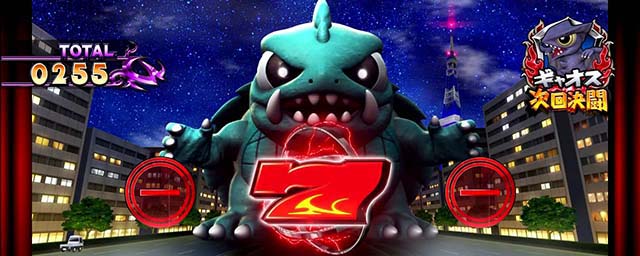 パチスロ ガメラ2BIG中