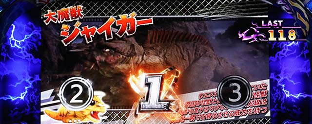 パチスロ ガメラ2REG中の打ち方