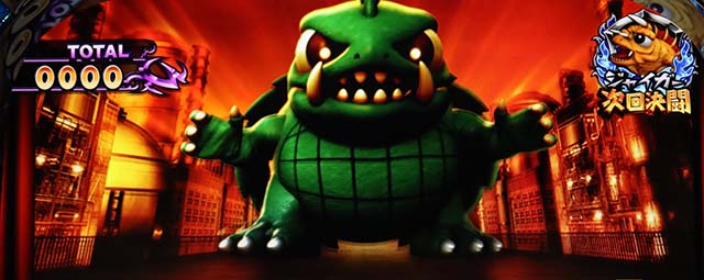 パチスロ ガメラ2BIGボーナス