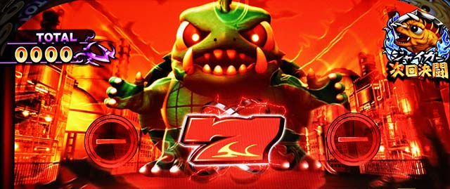 パチスロ ガメラ2BIGボーナス