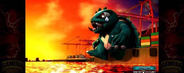 パチスロ ガメラ2黄昏ステージ