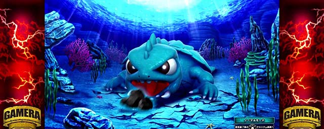 パチスロ ガメラ2演出