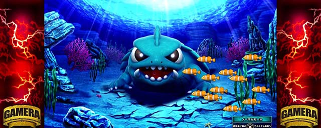 パチスロ ガメラ2演出