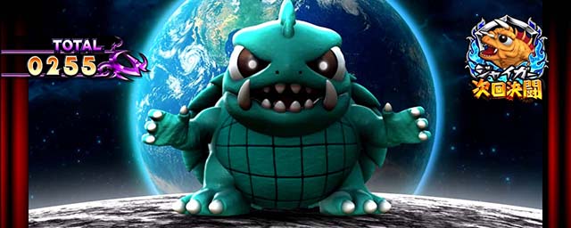 パチスロ ガメラ2BIG中の背景