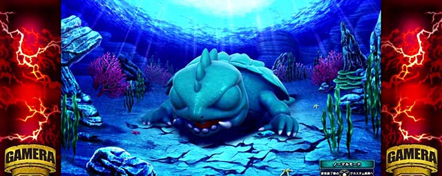パチスロ ガメラ2ステージ