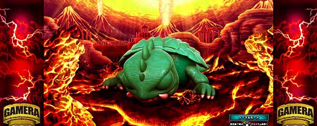 パチスロ ガメラ2ステージ