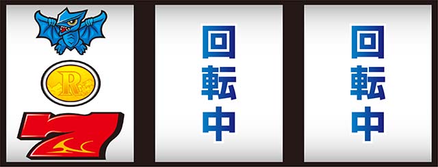 パチスロ ガメラ2先ガメ