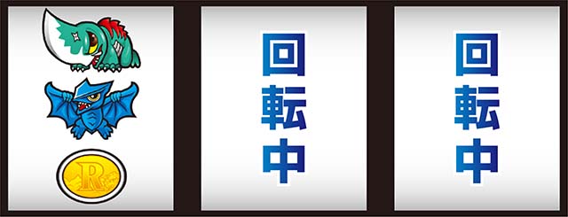 パチスロ ガメラ2先ガメ