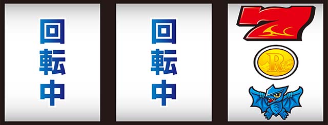 パチスロ ガメラ2先ガメ