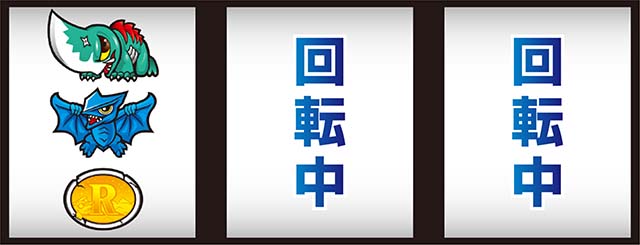 パチスロ ガメラ2先ガメ