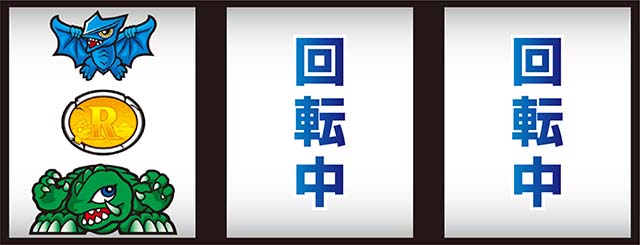 パチスロ ガメラ2先ガメ