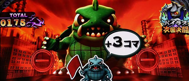 パチスロ ガメラ2BIG中の目押しコマ表示