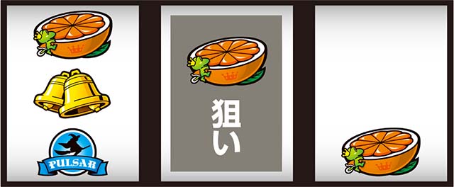 スマスロキングパルサー打ち方