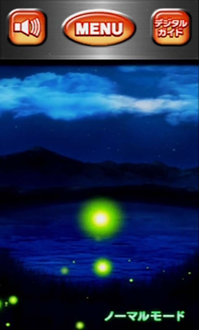 スマスロキングパルサーホタル