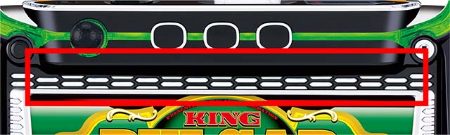 スマスロキングパルサー・ベル