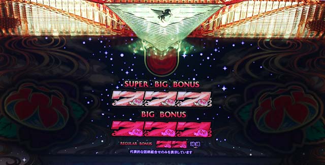 スマスロチバリヨ2ランプ