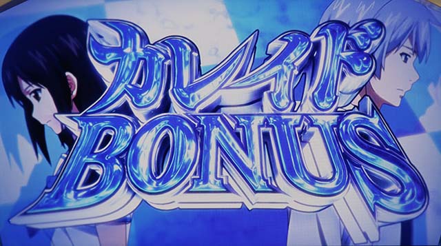 スマスロストライク・ザ・ブラッドREG