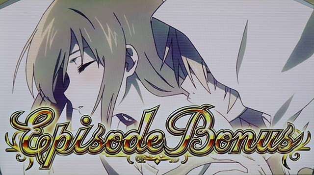 スマスロストライク・ザ・ブラッドエピソードボーナス