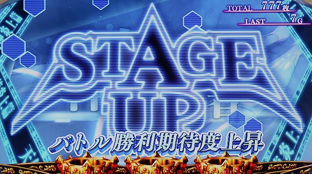 スマスロストライク・ザ・ブラッドヒロインタイムバトルAT