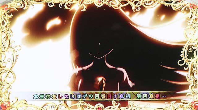 スマスロストライクザブラッドフリーズ