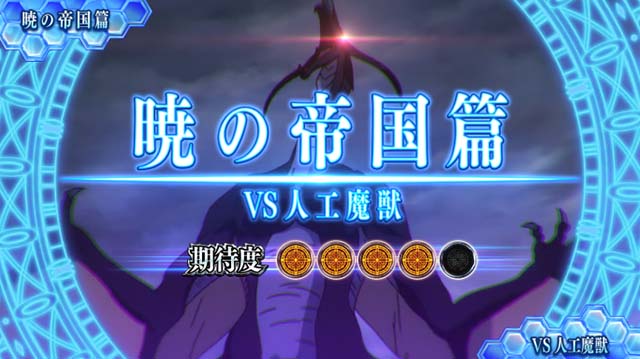 スマスロストライク・ザ・ブラッド連続演出